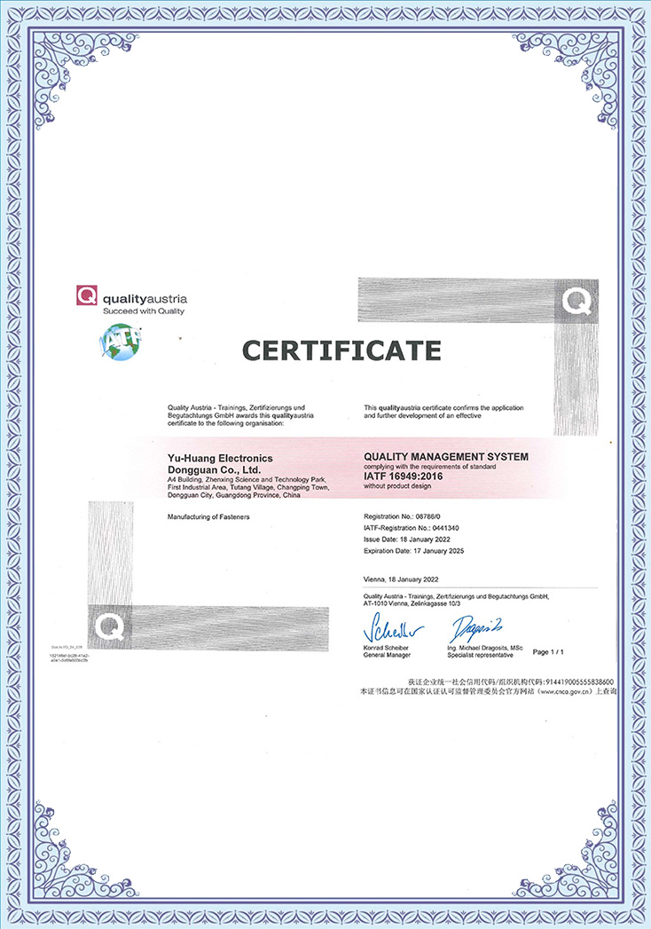 Iatf169949