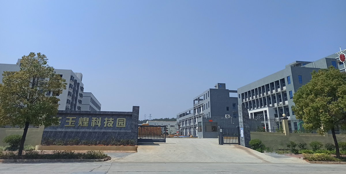 乐昌门口压缩1