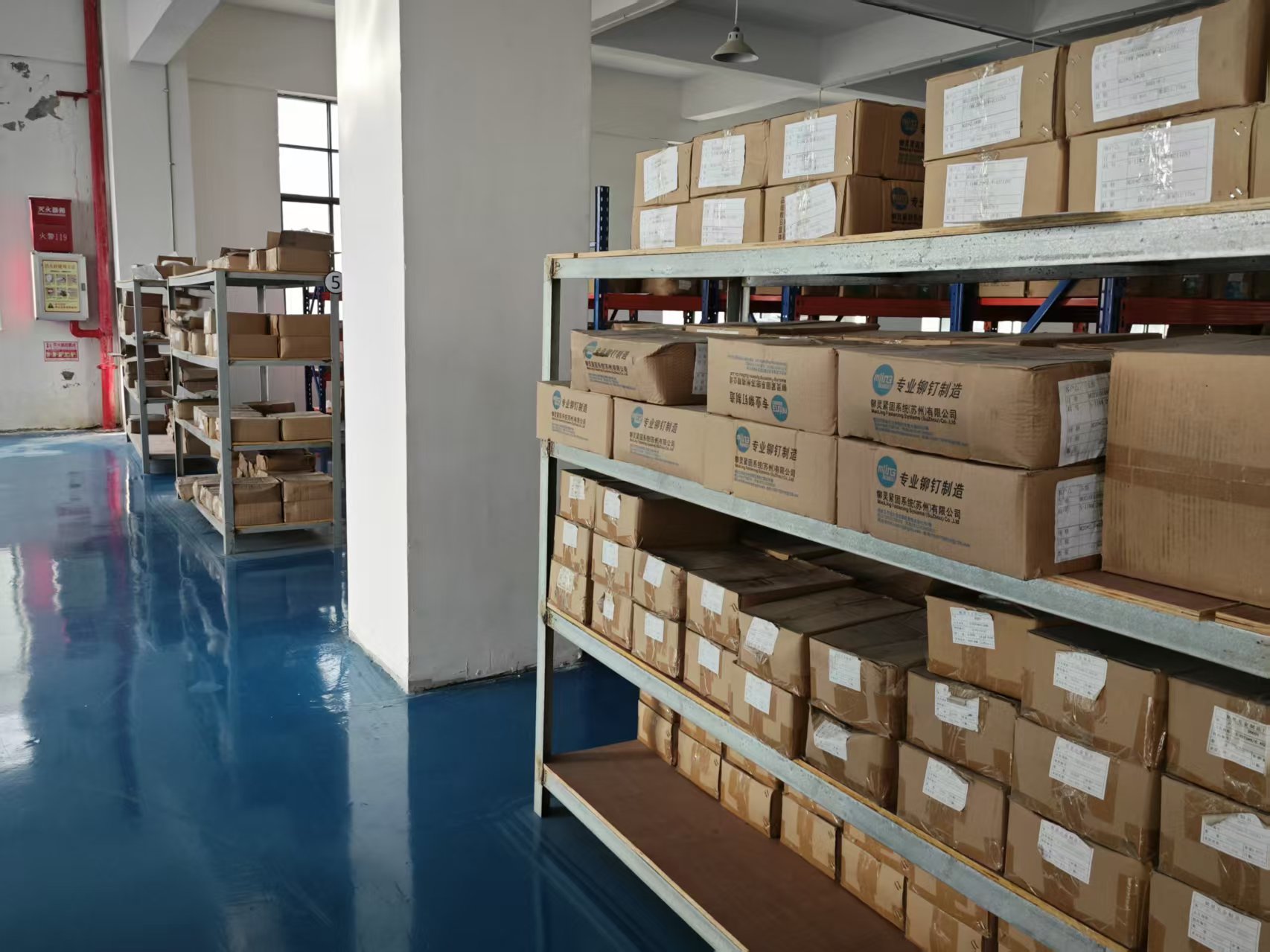 finished goods warehouse