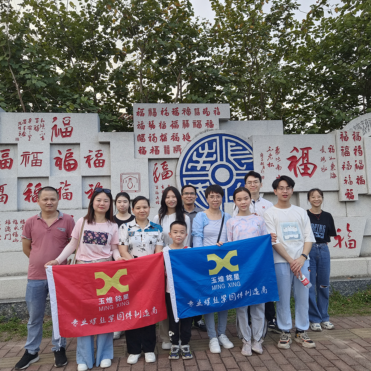 акси гурӯҳӣ 5